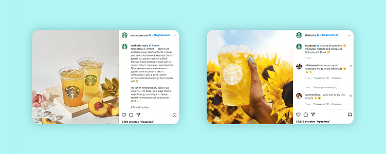 Как разработать рекламную кампанию? Рекомендации от агентства ICU