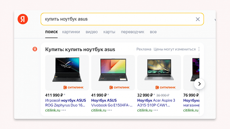 Фиды в Яндекс Директ: что это и какие требования к ним предъявляют