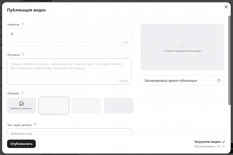 Мы наконец-то нашли лучшие аналоги YouTube — Платформа и Дзен… ох если бы это было правдой