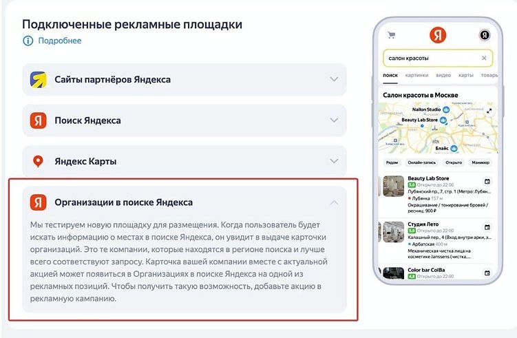 Продвижение фитнес-клубов в Яндекс.Картах и 2ГИС. ТОП геосервисов для спорт-центров