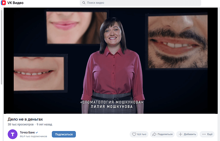 Маркетинг эмоций: почему рациональные аргументы перестают работать