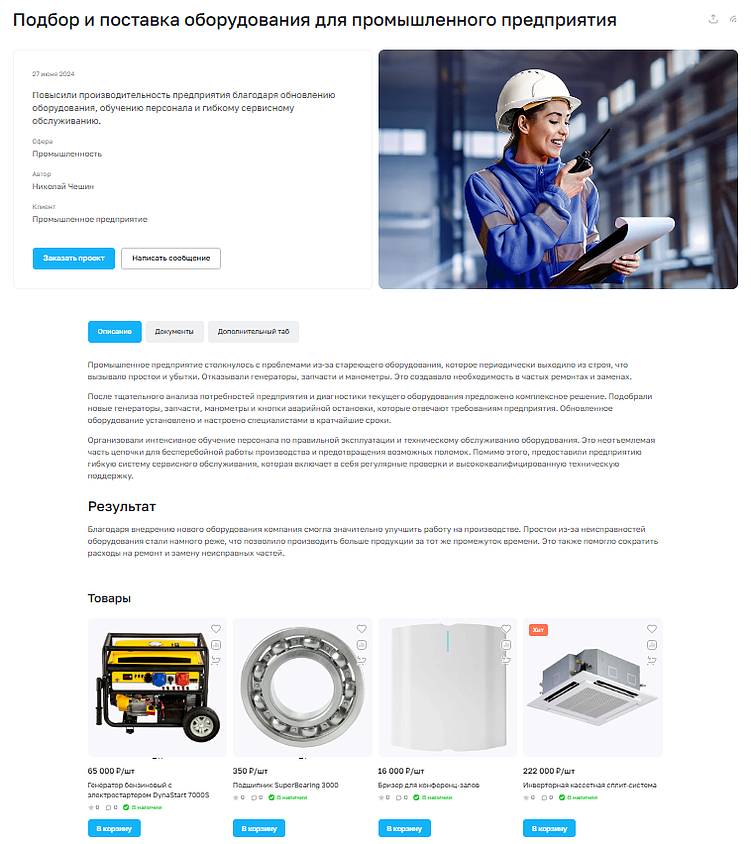 Какие ошибки на сайте приведут к падению конверсий в 2026?