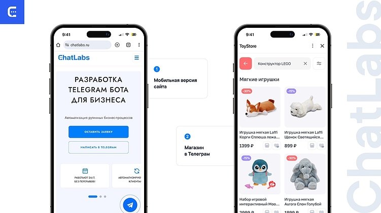 Не такой, как веб? Как проектировать UI- и UX-дизайн Telegram Mini App и создавать мини-апы