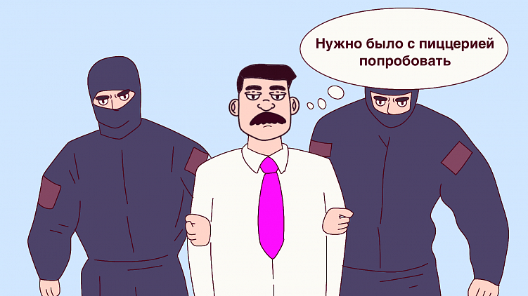 Как Антон Питчевой провалился в b2b-продажах