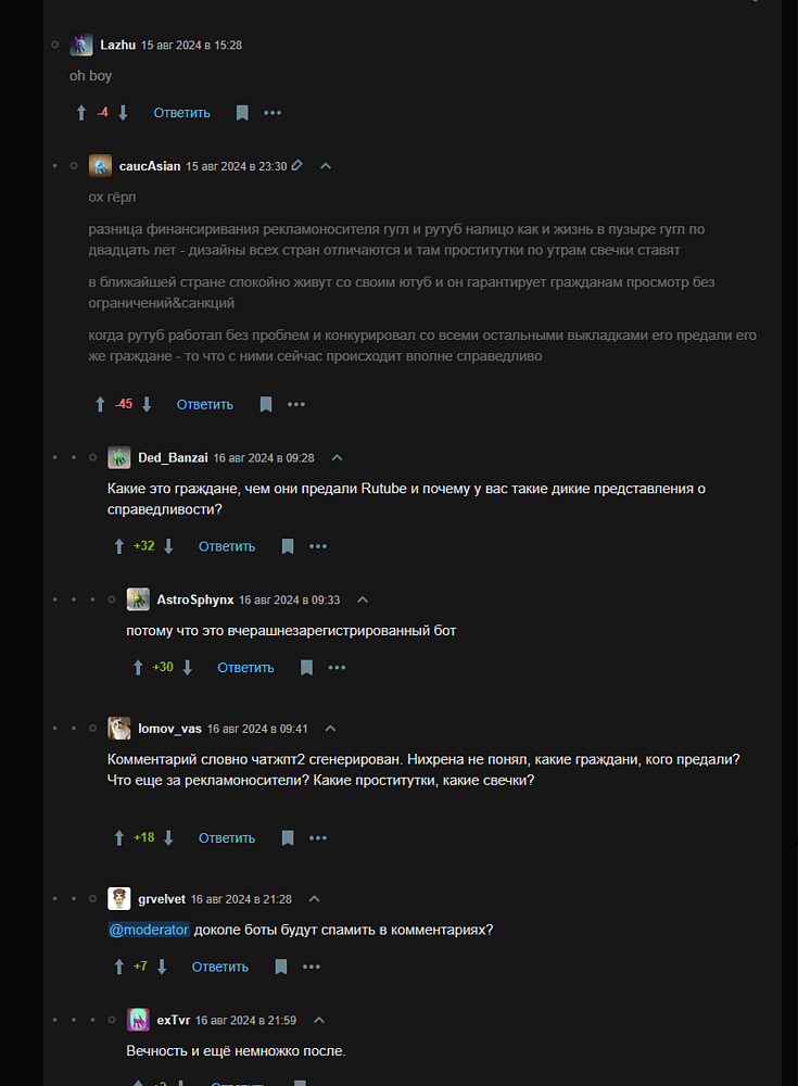 UX-патруль 13.1 | VC, Dsgners, Habr — что прячется за красивым визуалом?