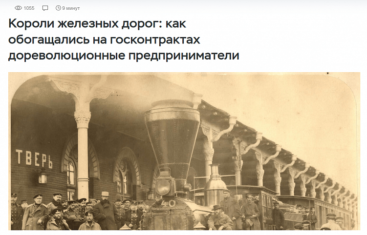 Как устроен контент-маркетинг в ИТ-компаниях: CRM Мегаплан — история началась с одной рассылки