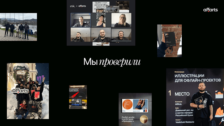 Как строить бизнес в регионе и ломать предубеждения рынка