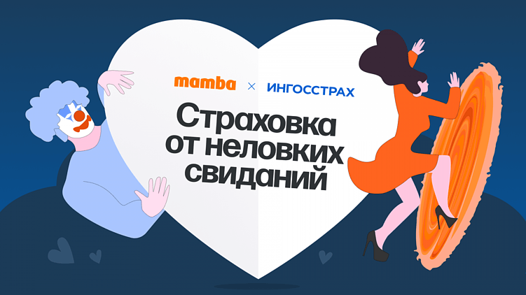 Креативные рекламные кампании ко Дню всех влюблённых