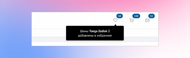 Как разработать оптовый интернет-магазин для B2B, который сделает продажи быстрее и эффективнее