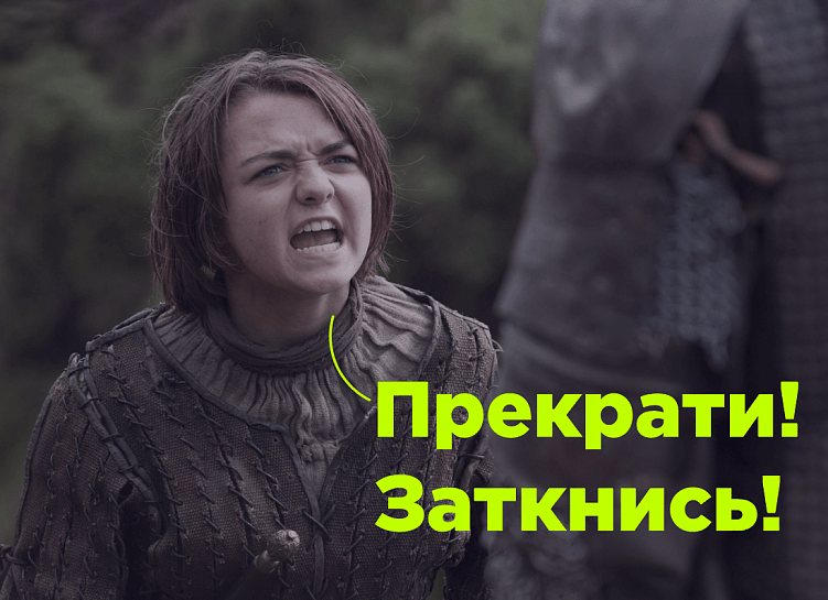 Дальше еще страшнее…