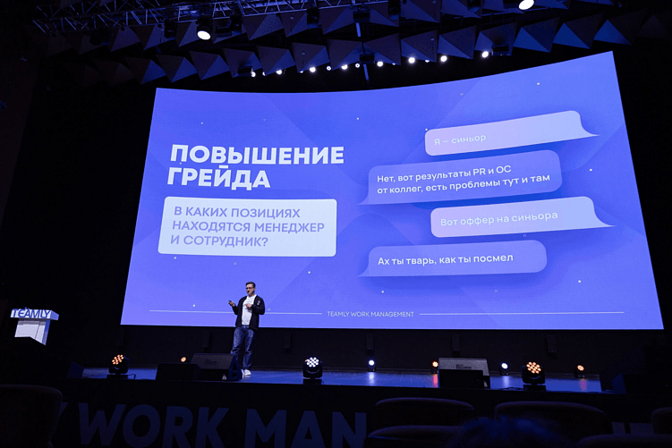 TEAMLY — российский аналог Notion, Trello и Confluence: всё, везде и сразу