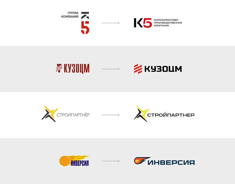 1. Редизайн и айдентика для компании ИПК К5 2. Репозиционирование КУЗОЦМ 3. Доработка логотипа и стиля для Стройпартнер 4. Редизайн айдентики НПО Инверсия