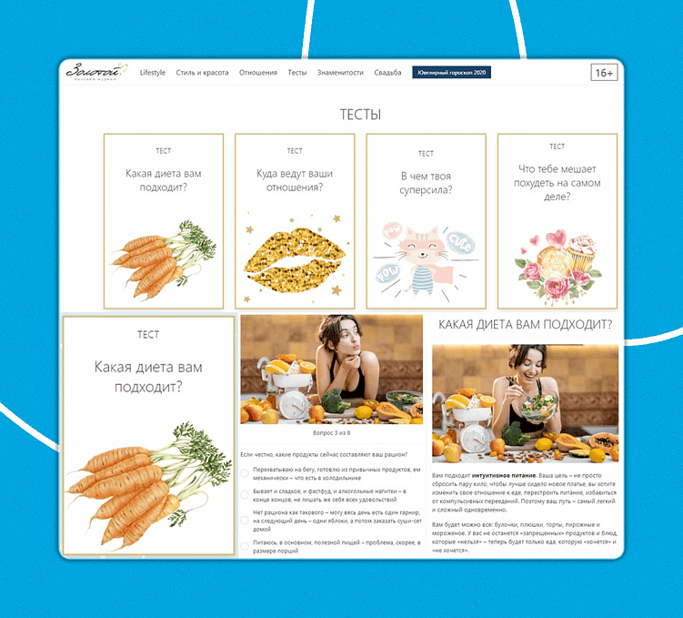 Маркетинг впечатлений