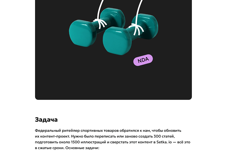 15 лучших контент-агентств для B2B: как выбрать