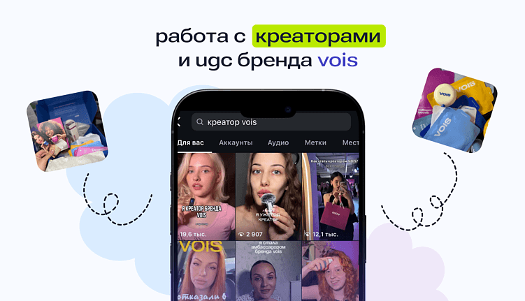 Источники изображений:&nbsp;t.me/vois