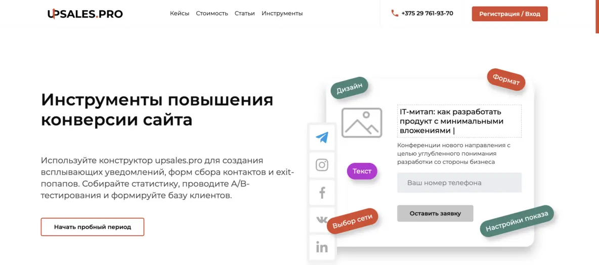 6 проектов, которые не стоило запускать, но мы все равно попробовали