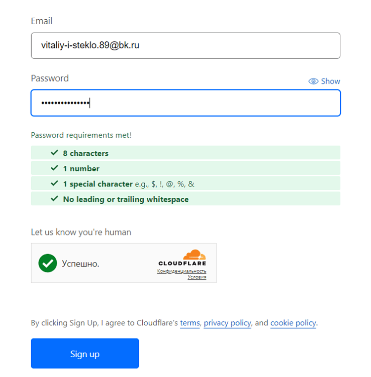 Самостоятельная настройка защиты от негативного ботного трафика CloudFlare