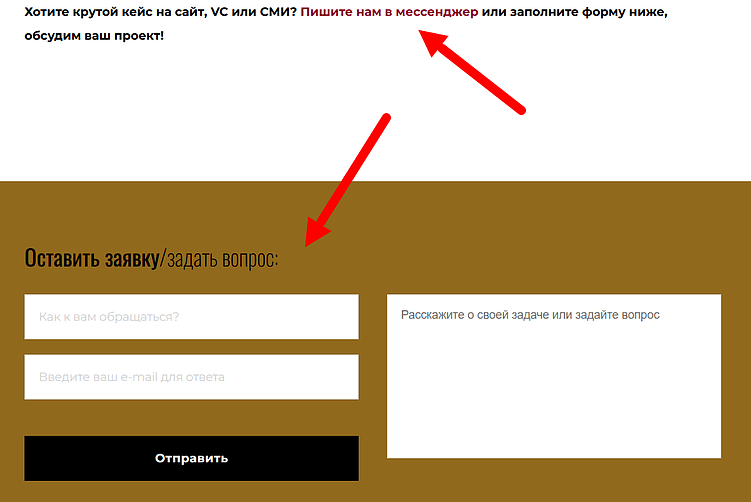 Как агентству найти лидов с помощью контента: 4 рабочих инструмента лидгена