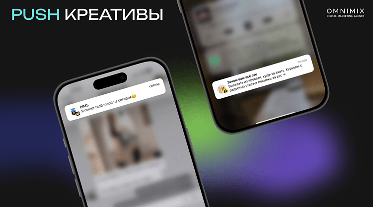 Эмоции, AI и UGC: что сегодня цепляет пользователей в мобильной рекламе