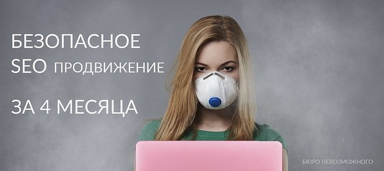 Сколько должен стоить веб-сайт в России? Расследование