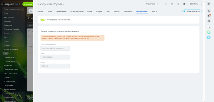 Процессы, автоматизацию которых нельзя игнорировать в 2025 году