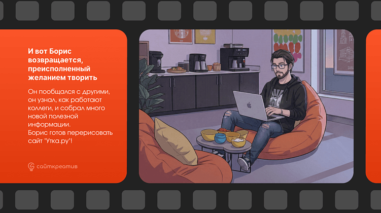 Как Борис оказался в дизайнерском пузыре: что это и как не допустить его появления