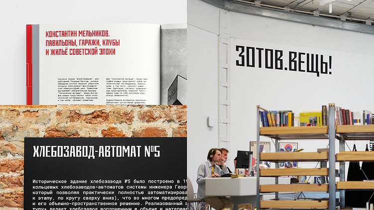 Как создать оригинальный шрифт в теме, где всё уже придумано