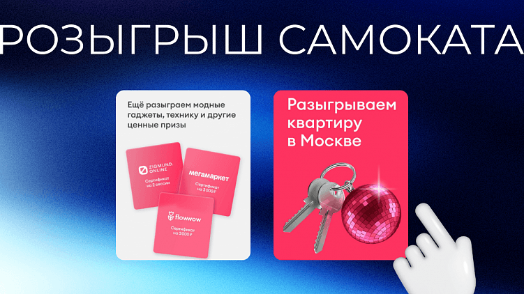 Люди доверяют людям: как генерить UGC-контент