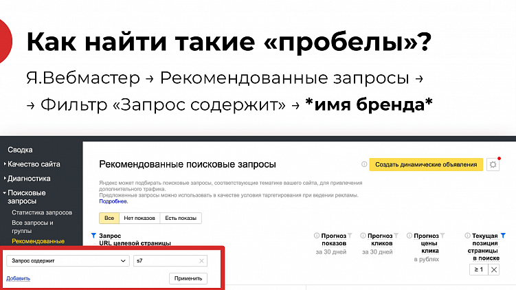 Как превратить проблемы пользовательского опыта в точки роста для бизнеса