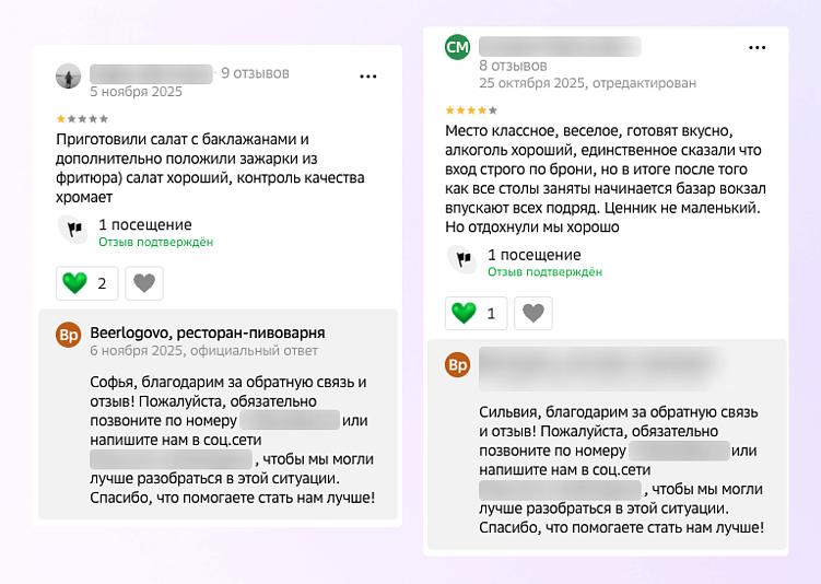 Купить отзывы Яндекс Карты или выстроить систему? 5 способов роста рейтинга без накрутки