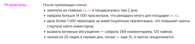 Почему ваши кейсы никто не читает и что с этим делать