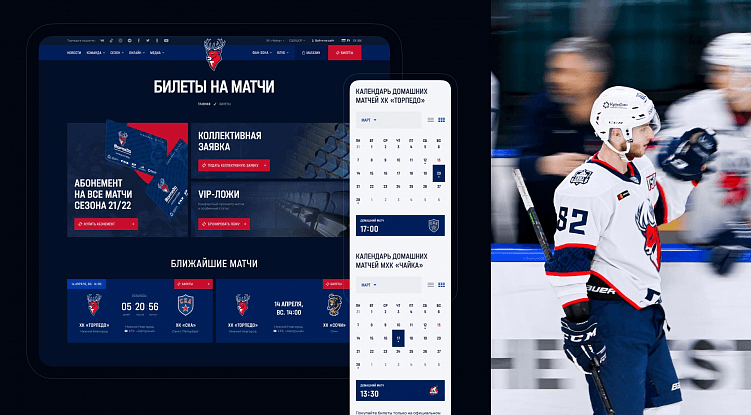 Понять свою аудиторию и увеличить трафик в 11 раз