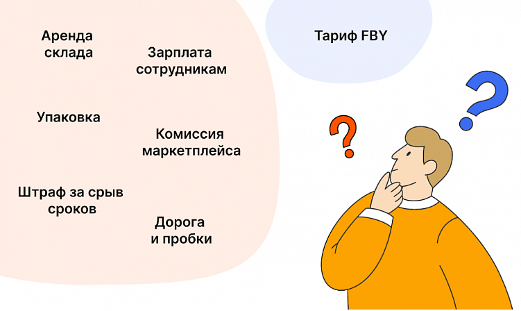 Логистика для маркетплейсов: как избежать задержек и проблем с доставкой