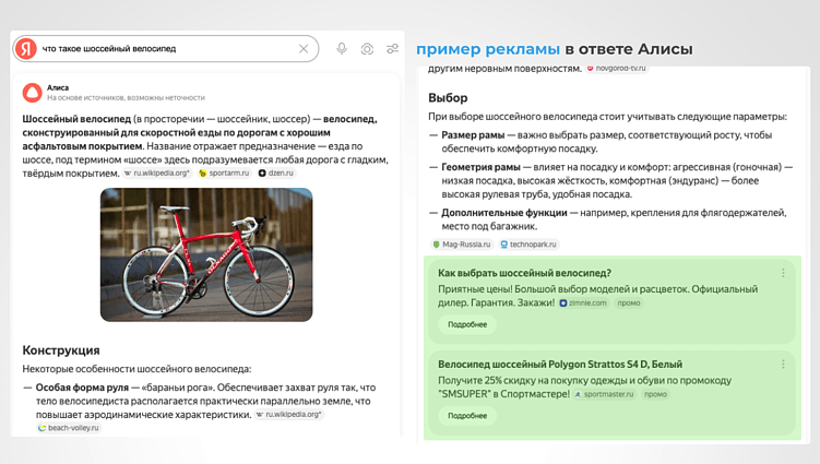 GEO-продвижение: как перестроить SEO-стратегию под ИИ-выдачу