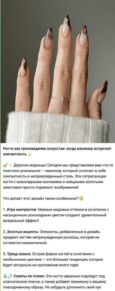 Как начать вести Telegram-канал в 2025 году: идеи, контент и помощь от нейросети⁠⁠