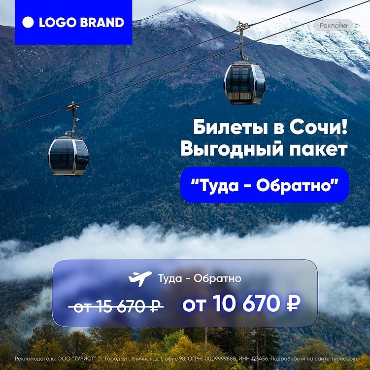 Гайд по продвижению мобильных приложений в РСЯ: 3 шага, чтобы выжать максимум из площадки