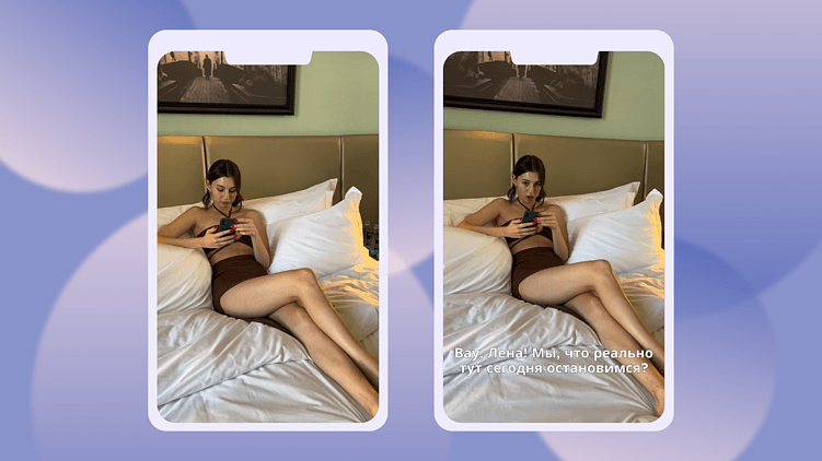 *Деятельность Instagram и Facebook является экстремистской и запрещена в России