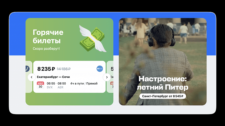 Возможно, команда рисовала их под себя, но всё равно дизайнерский вид немного смущает