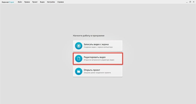 Как смонтировать видео: руководство для новичков