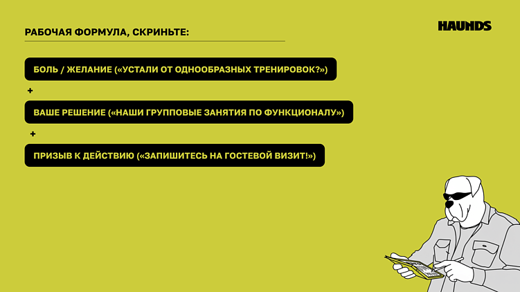 Карты, деньги, два лида: как фитнесу продавать через Яндекс.Карты и 2ГИС