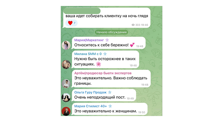 Примеры плохого и хорошего СММ: чем отличается и как определить