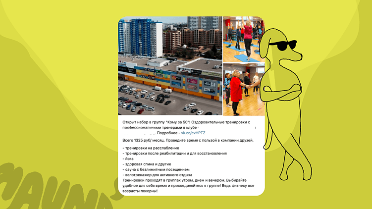 Цена лида в фитнесе растет у всех! Как управлять CPL и снижать стоимость привлечения?