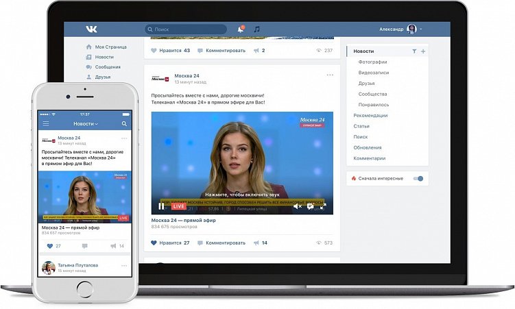 RuTube во всем проигрывает YouTube — а сможет ли его одолеть VK ВИДЕО?