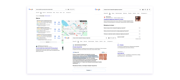 SEO для медклиник в эпоху ИИ-ответов: как адаптироваться и что делать