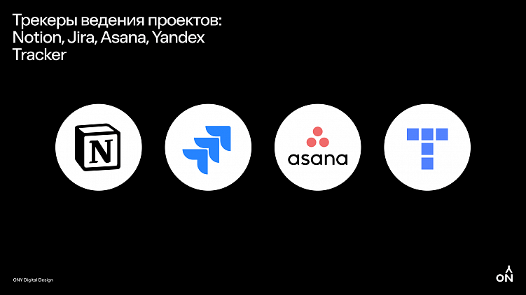Воплощаем смелые идеи в реальность через код: как мы разрабатываем цифровые продукты