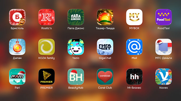 Стрём или норм? 504 новогодние иконки приложений