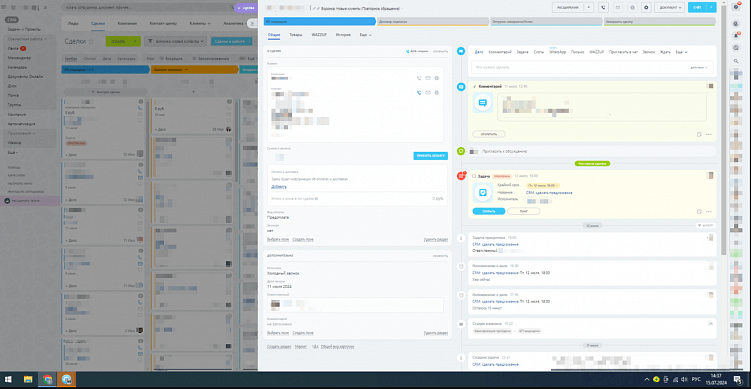 Как происходит внедрение корпоративного портала Битрикс24