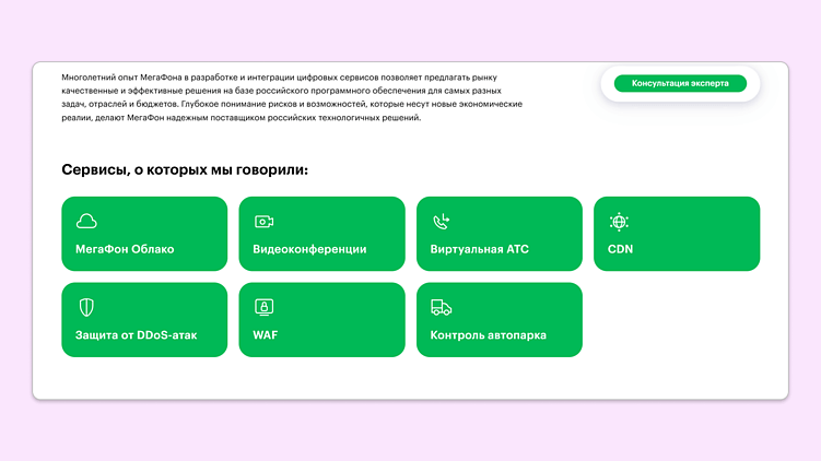 Витрина, калькулятор и нейросети. Инструменты, которые конвертируют читателей в клиентов