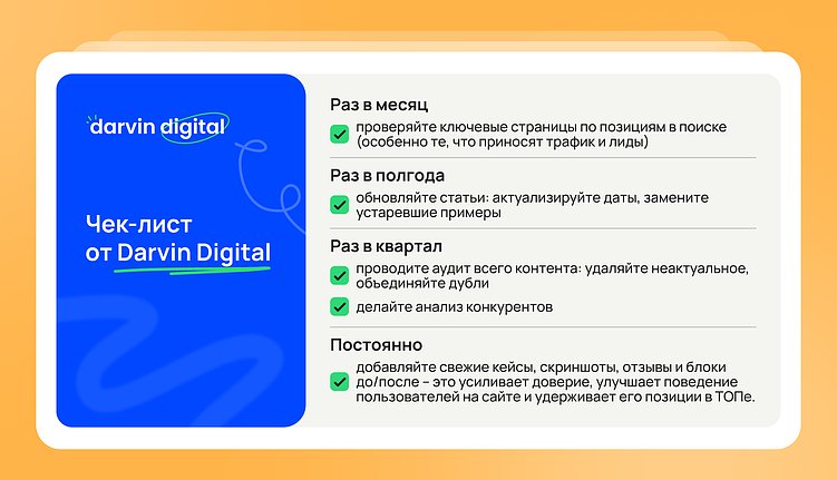 Как выжать максимум из SEO в 2026 году: 5 секретов, чтоб оставаться в ТОПе