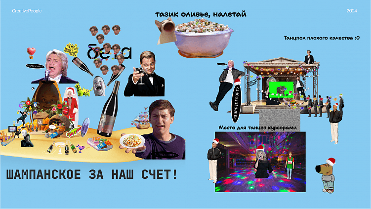 Наряжалово-2025: новогодняя фигма-вечеринка на островах с песчаными снеговиками и ёлкой-ананасом